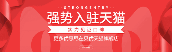 貝優(yōu)母嬰生活館