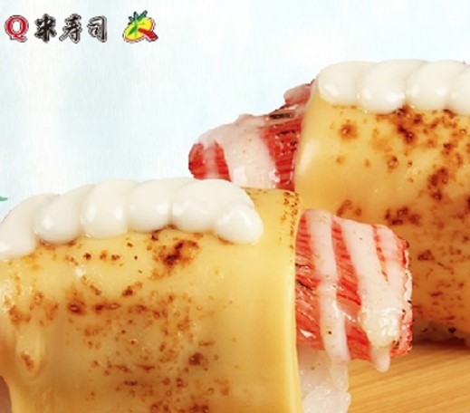 Q米壽司