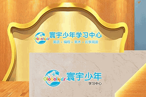 寰宇少年學(xué)習(xí)中心