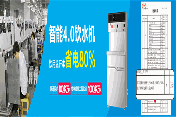 碧麗直飲水機(jī)