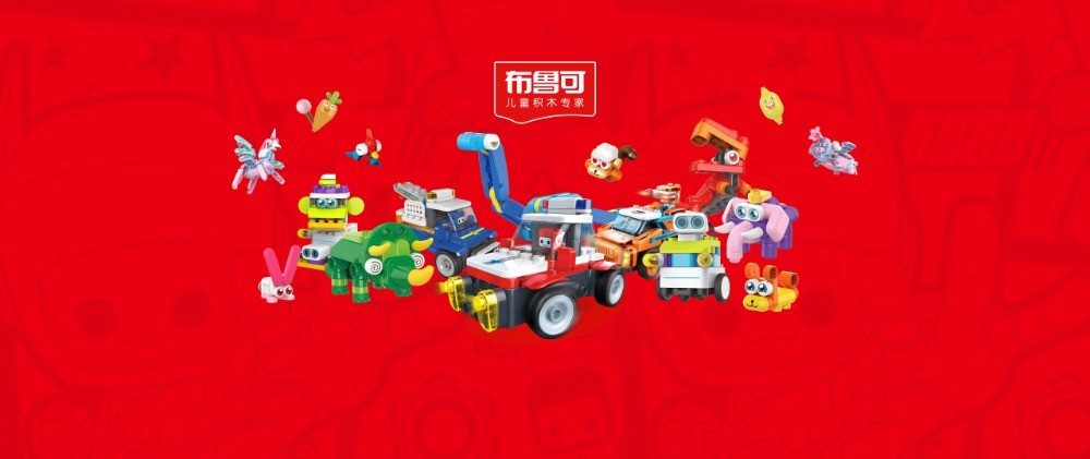 布魯可葡萄樂園