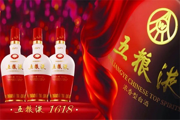 臨泉貢酒業(yè)