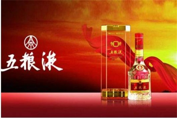 臨泉貢酒業(yè)