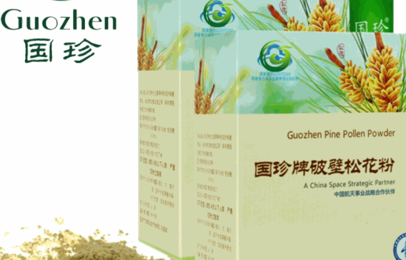 國珍松花粉