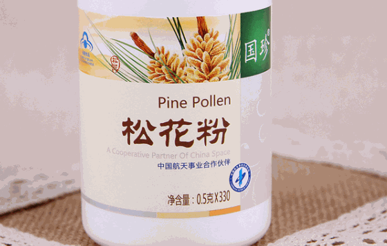 國珍松花粉