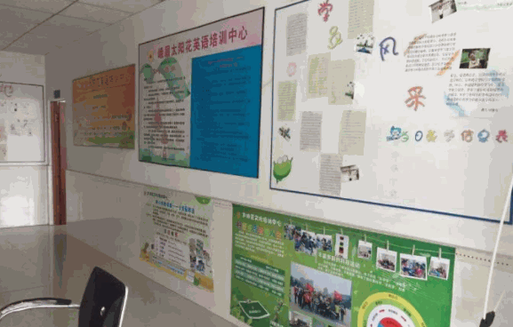 太陽(yáng)花英語(yǔ)村