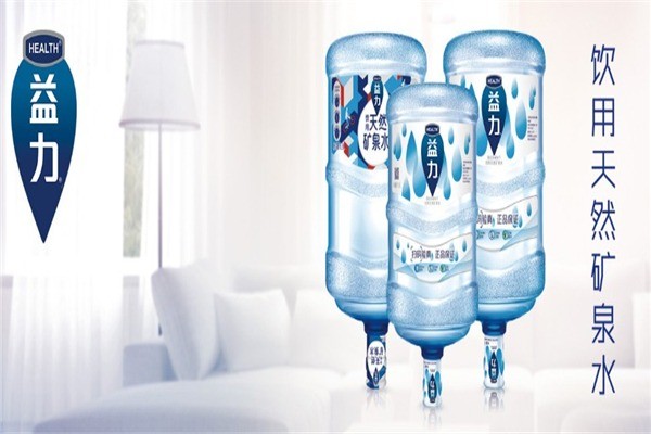 益力礦泉水