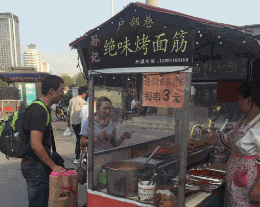 戶部巷絕味烤面筋