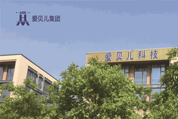 愛(ài)貝兒金融