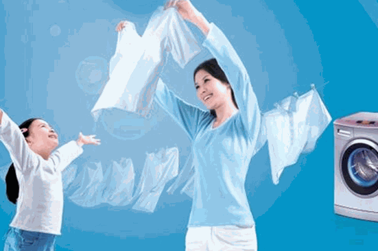 愛(ài)家洗衣店