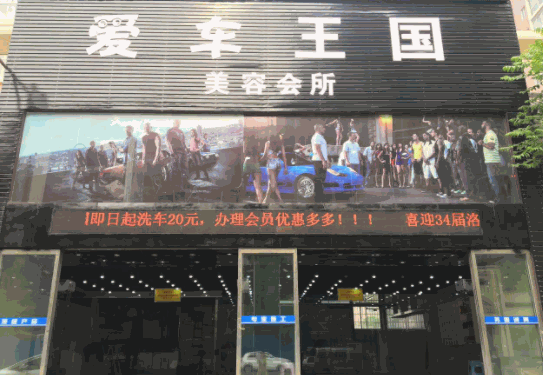 愛(ài)車王國(guó)