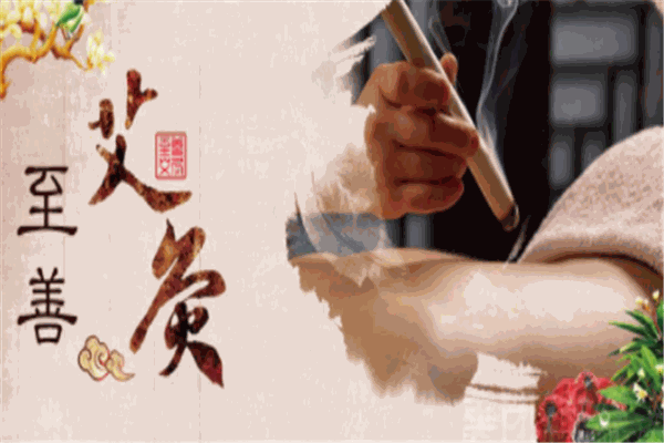 謝錫亮艾灸養(yǎng)生館