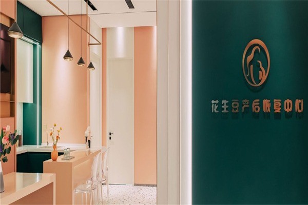 花生豆產(chǎn)后恢復(fù)