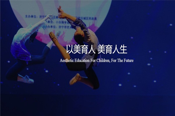 小白鴿舞蹈學(xué)校