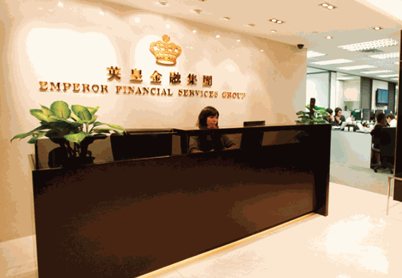 英皇金融國際