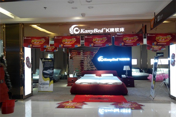 K牌軟床