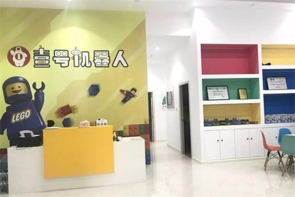 壹號(hào)機(jī)器人