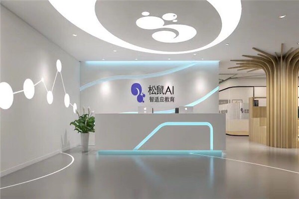 智適應(yīng)教育