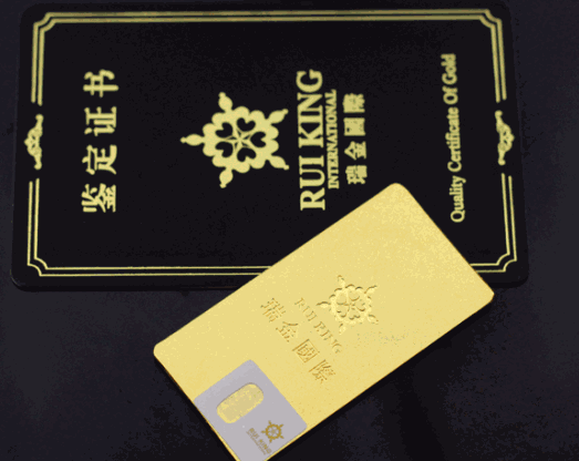瑞金國(guó)際黃金投資