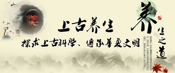 上古養(yǎng)生足療