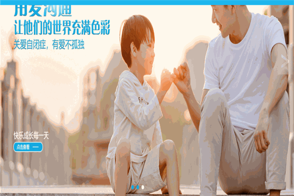 康達(dá)幼兒教育