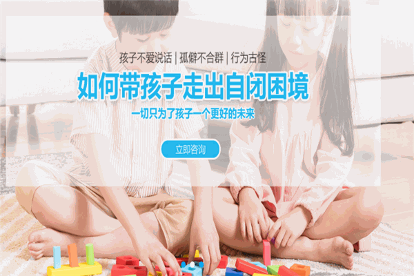 康達(dá)幼兒教育