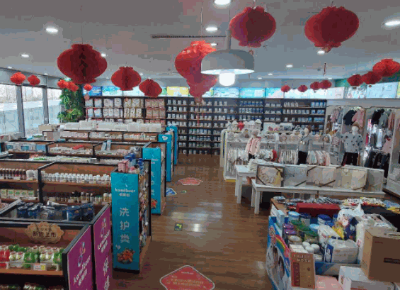 臨沂孕嬰店
