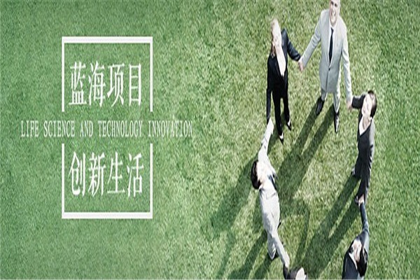 家佳潔家電清洗