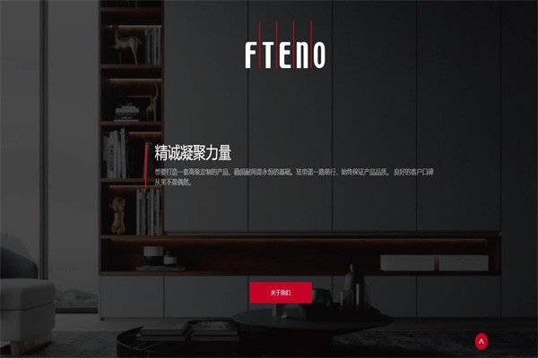 卓意琺帝諾櫥柜