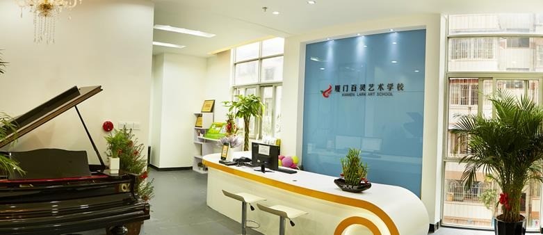 天河百靈藝術(shù)培訓(xùn)