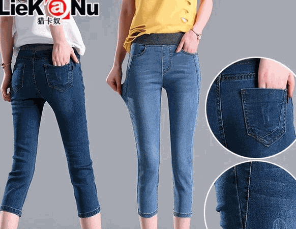 獵卡奴牛仔褲