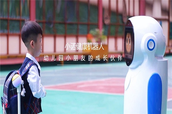 小諾晨檢機(jī)器人