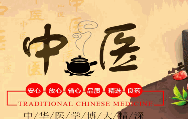 吉兆春看皮膚病