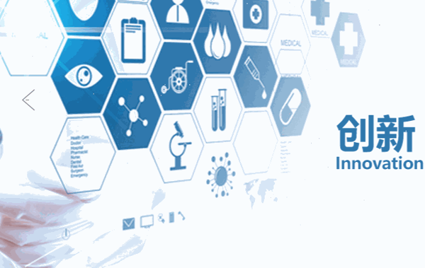 吉兆春看皮膚病