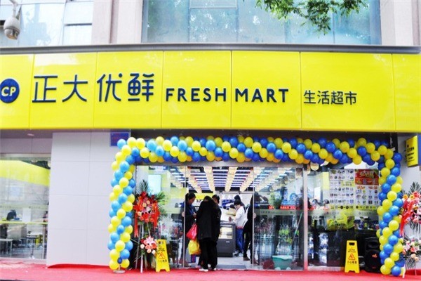 正大優(yōu)鮮