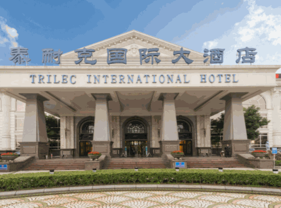 索菲特泰耐克大酒店