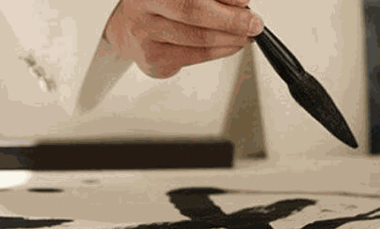 國立教育少年書法