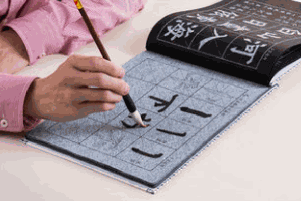 國立教育少年書法