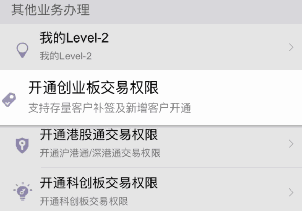 點(diǎn)點(diǎn)交易