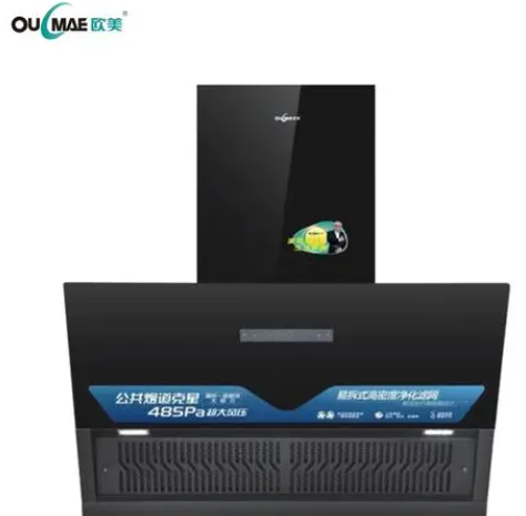 歐美樂廚衛(wèi)電器