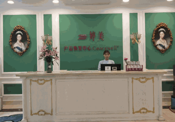 婷美產(chǎn)后恢復(fù)中心