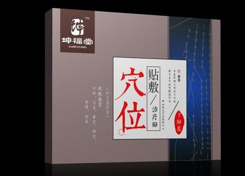 坤福堂健康養(yǎng)生理療