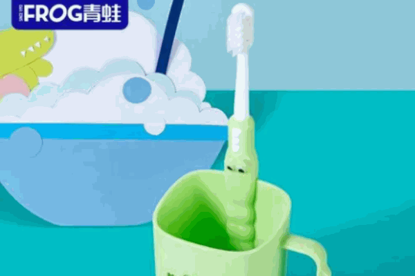 青蛙牙刷