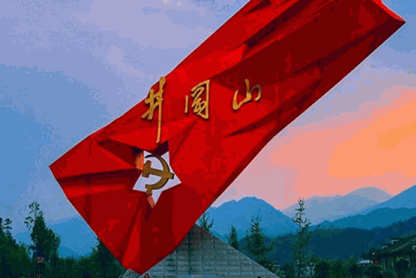 井岡山紅色培訓(xùn)