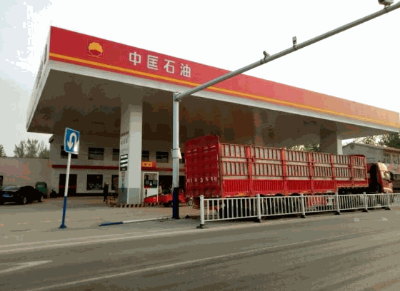 中匡石油