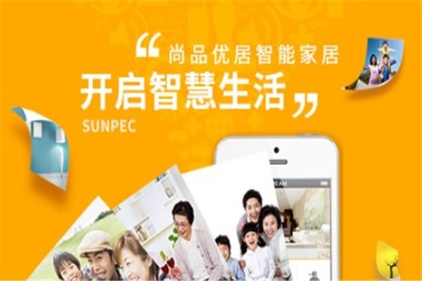 尚品優(yōu)居智能家居