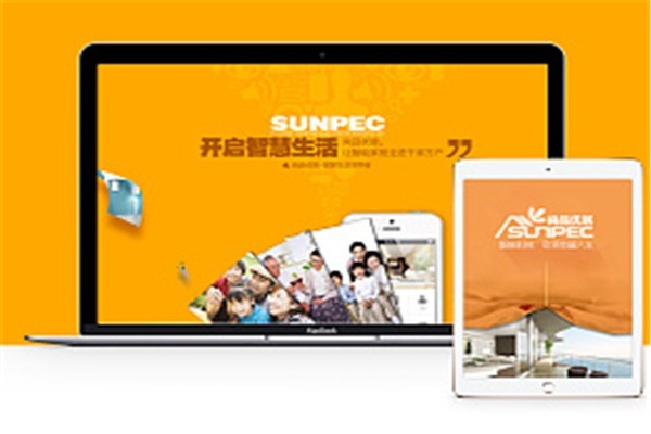 尚品優(yōu)居智能家居