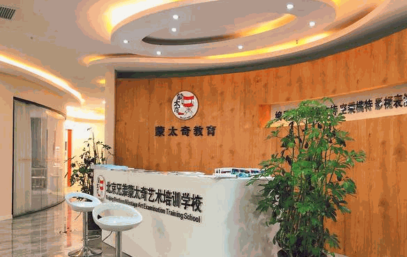 蒙太奇藝術(shù)培訓(xùn)