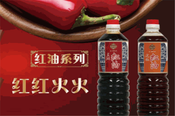 臻廚調(diào)味料