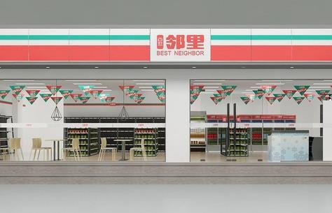 百世鄰里便利店